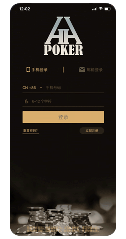 HHPOKER 牌局截图